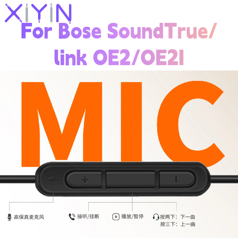 كابل صوتي بديل بطول 1.4 متر من - مراجعة Wired Earphone Mic وسعره
